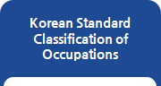 Korean Standard Classification of Occupations