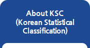 About Korean Statistical Classification