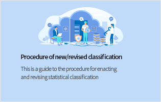 Procedure of new/revised classification